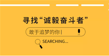 寻找诚毅奋斗者｜乐虎国际lehu举行华东政法大学专场空中宣讲会